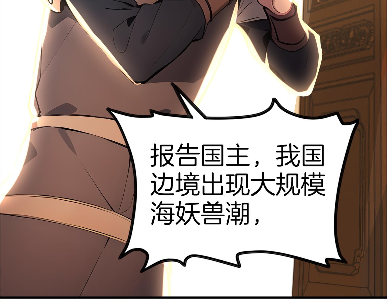 第59话  怎么诈尸了？！(1/3)-第60话