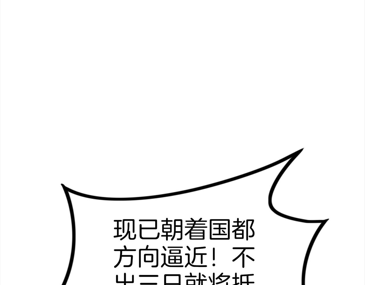 第59话  怎么诈尸了？！(1/3)-第60话