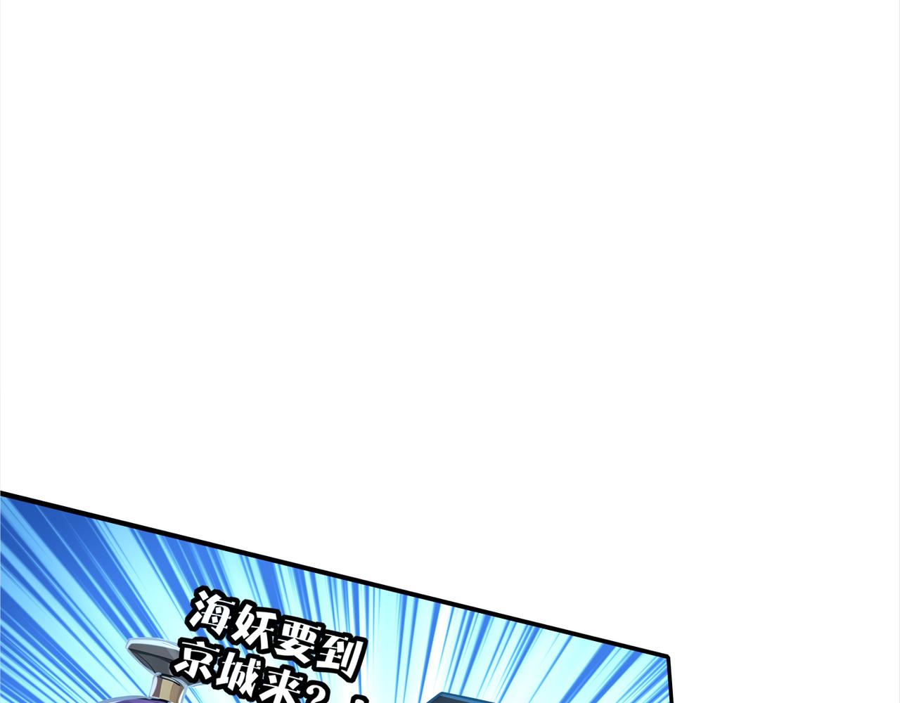 第59话  怎么诈尸了？！(1/3)-第60话