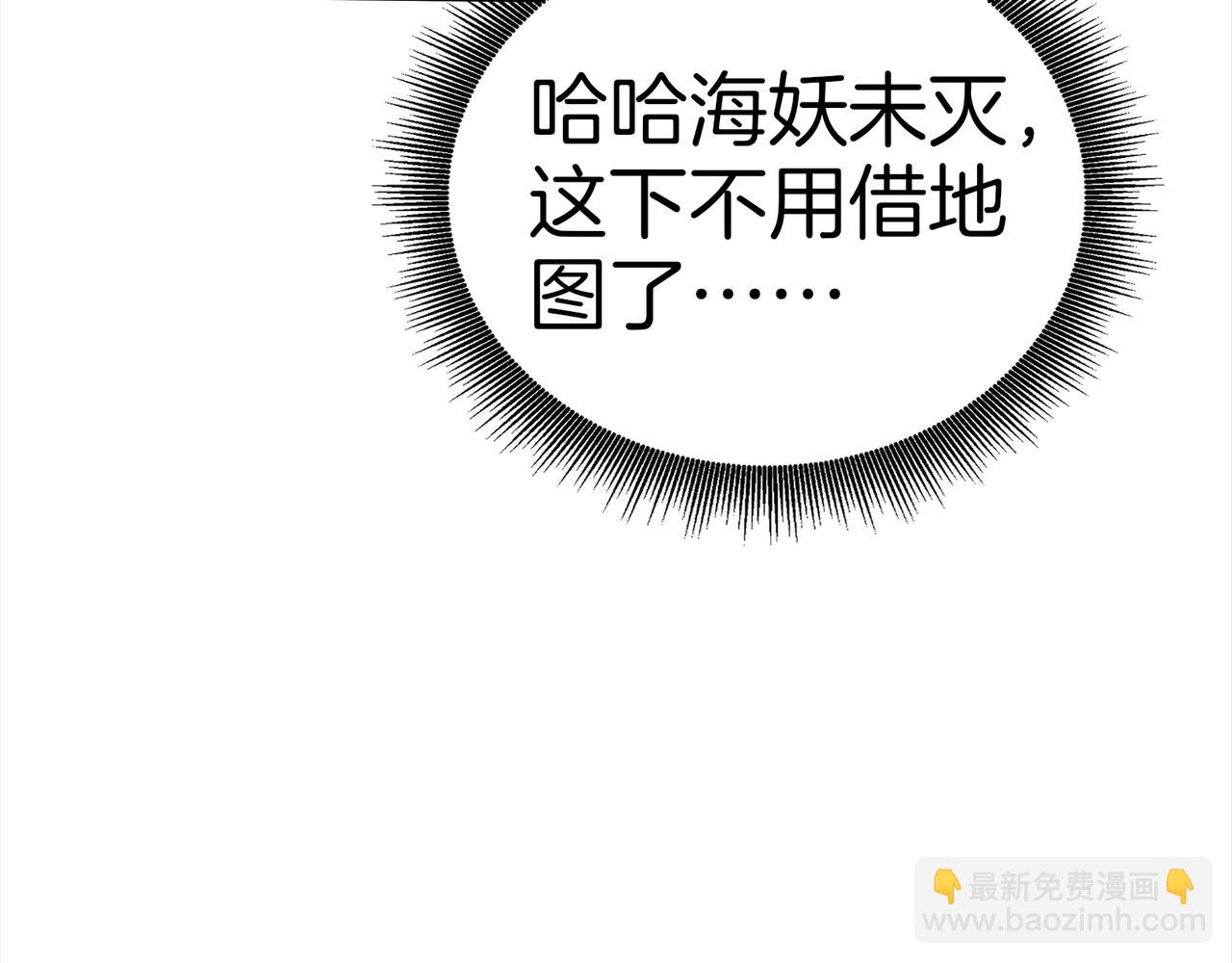 第59话  怎么诈尸了？！(1/3)-第60话
