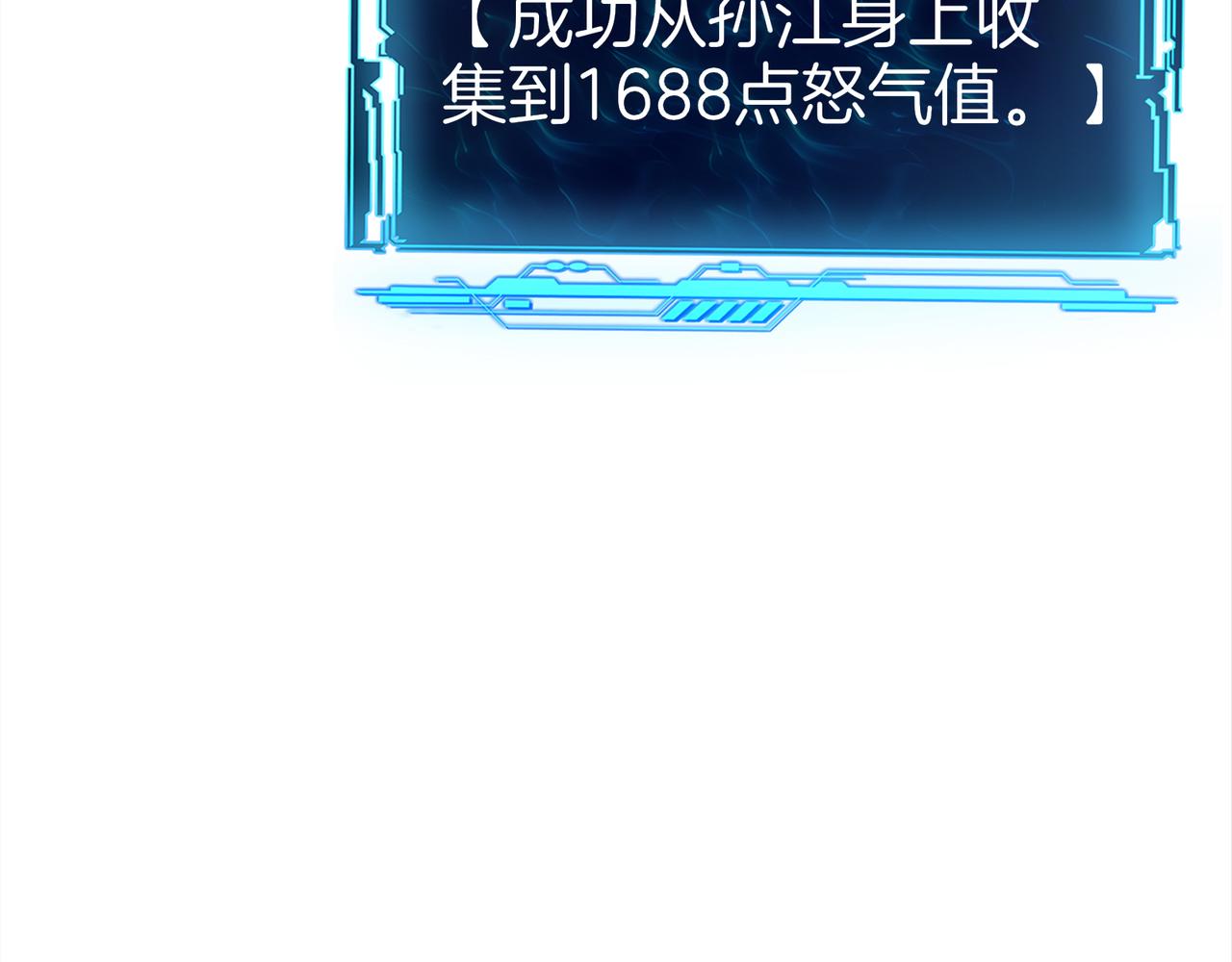 第59话  怎么诈尸了？！(1/3)-第60话