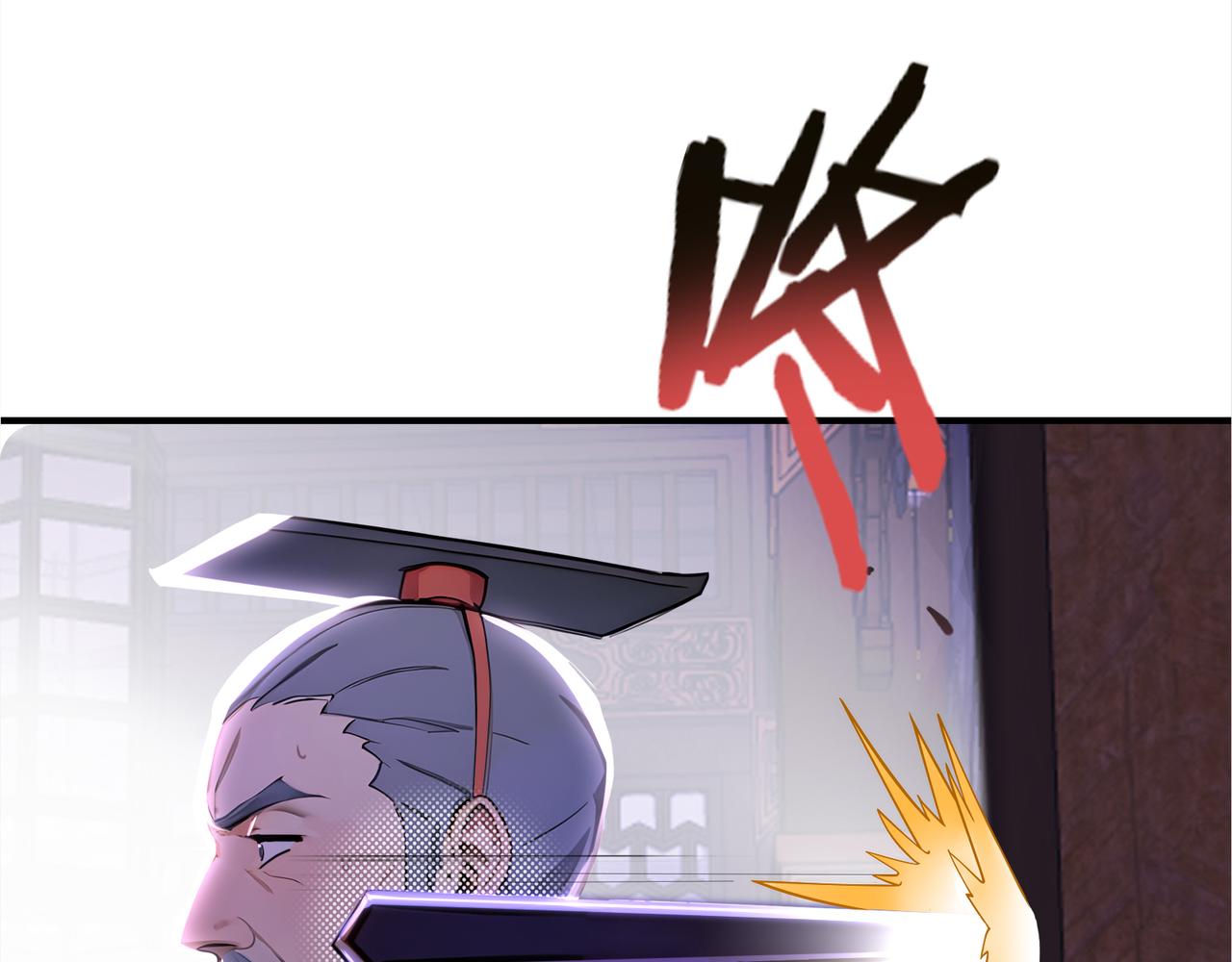 第59话  怎么诈尸了？！(1/3)-第60话
