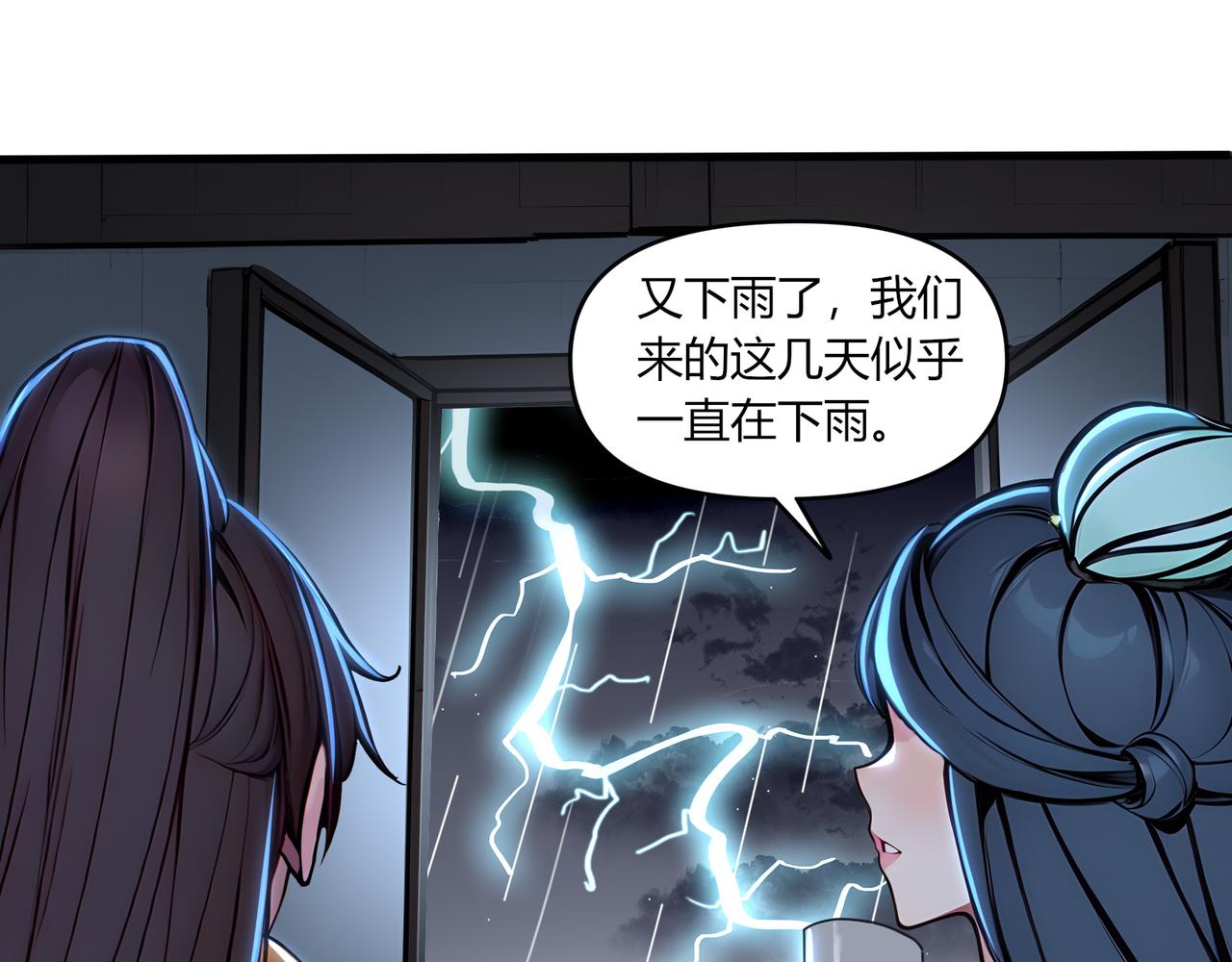 第61话  知识就是力量！(1/3)-第62话