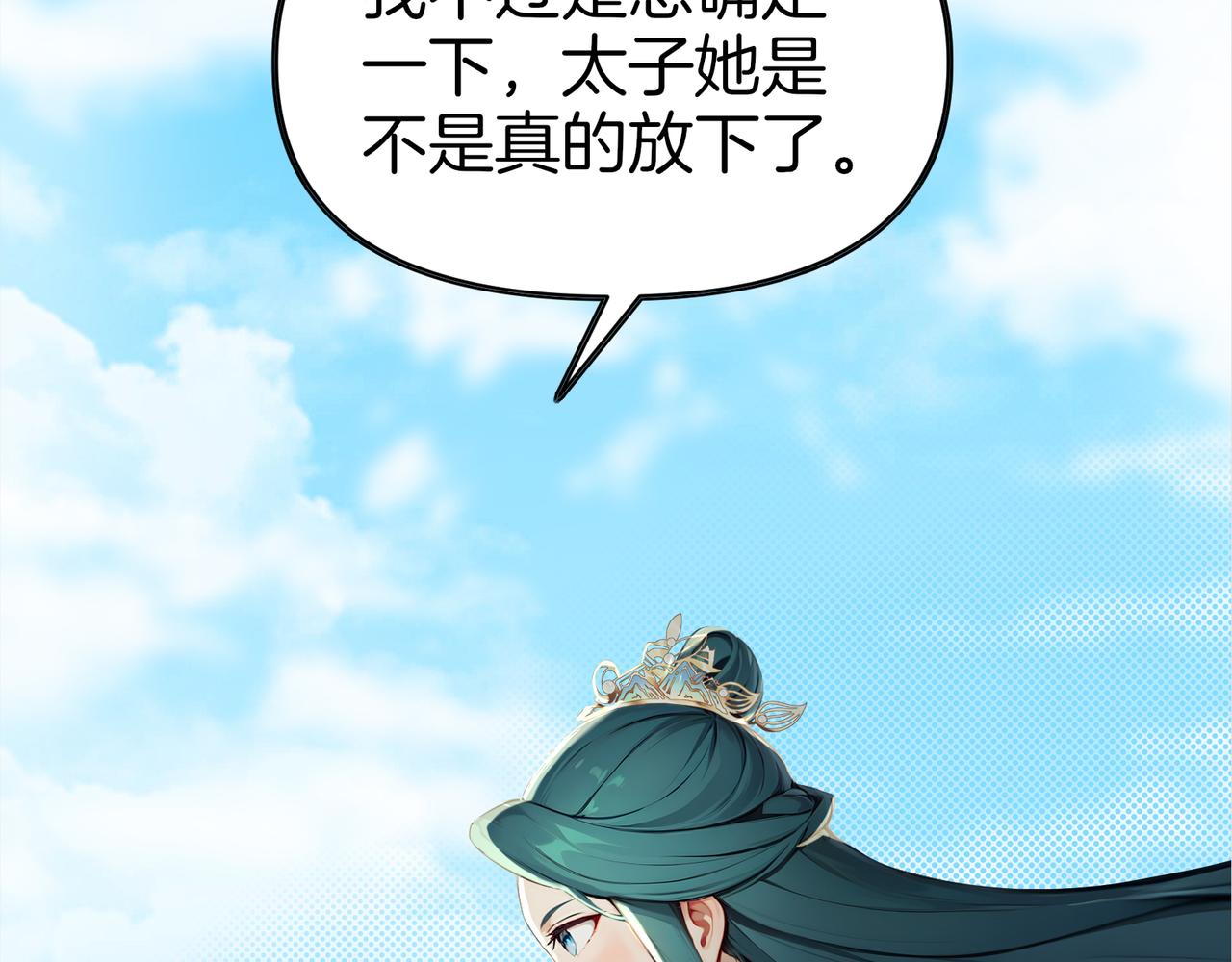 第63话  真相只有一个！(1/3)-第64话