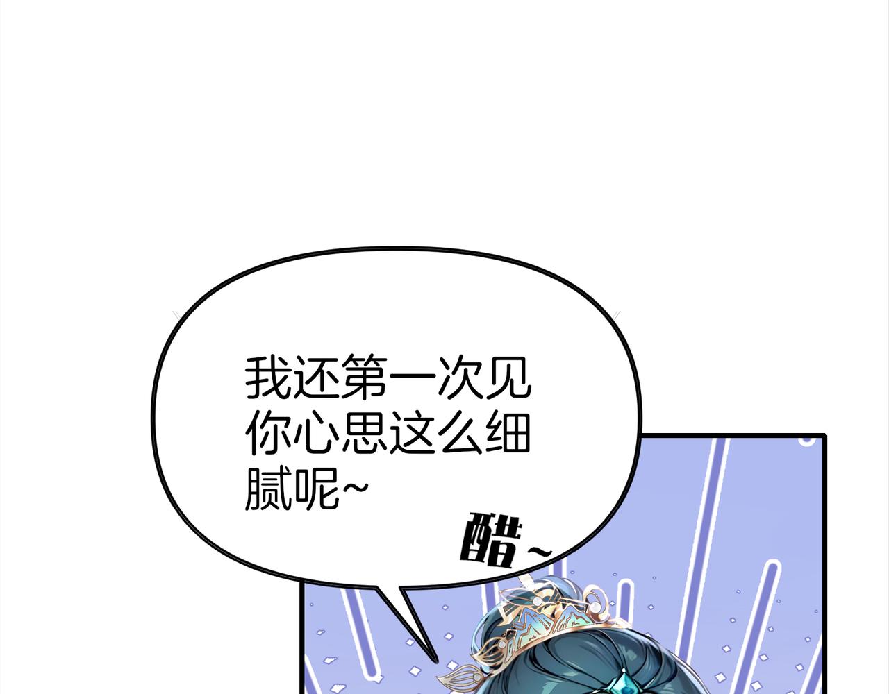 第63话  真相只有一个！(1/3)-第64话