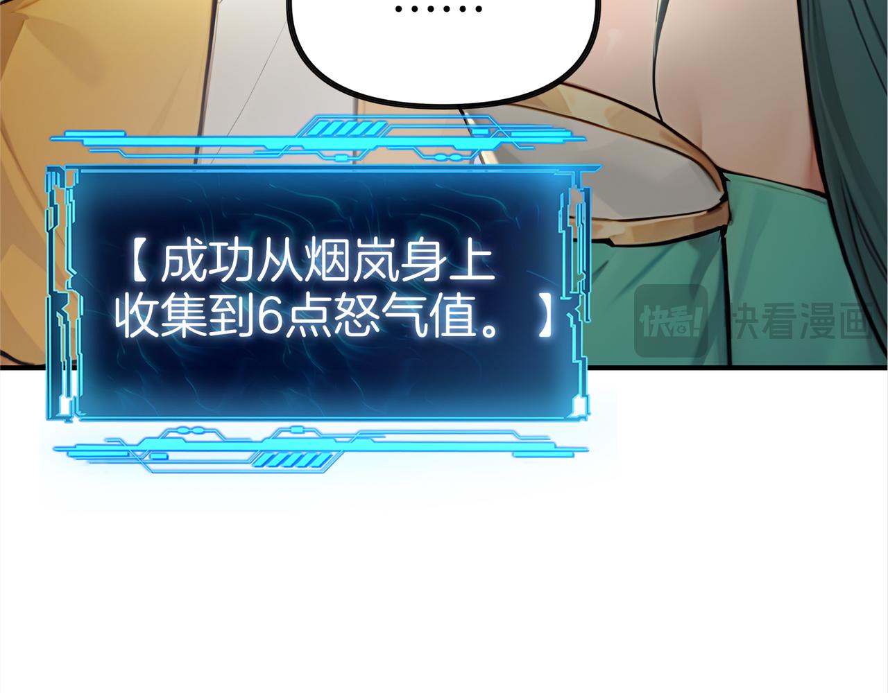 第63话  真相只有一个！(1/3)-第64话