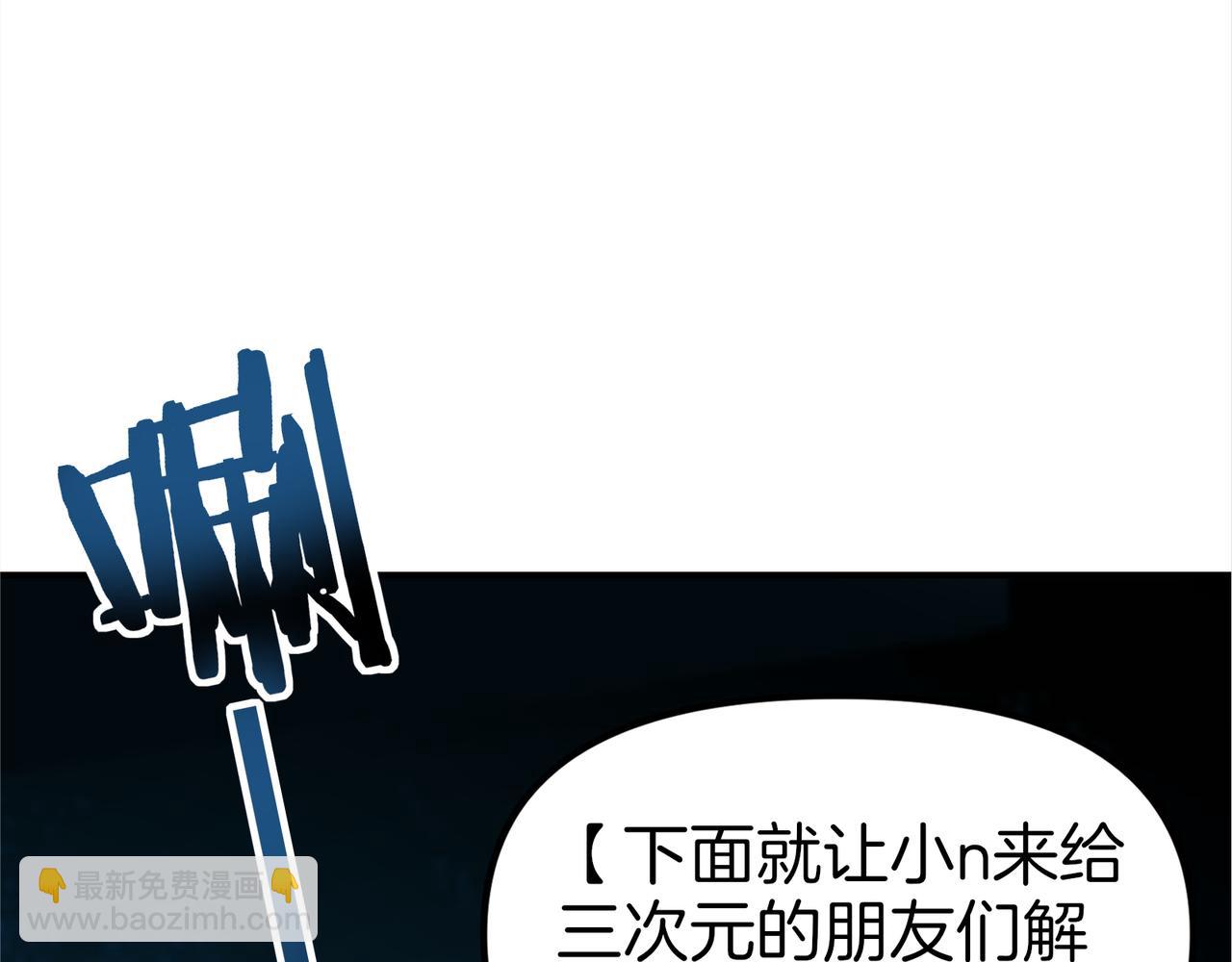 第63话  真相只有一个！(1/3)-第64话