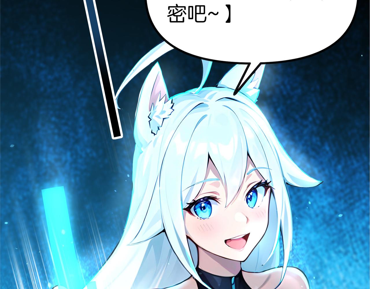 第63话  真相只有一个！(1/3)-第64话