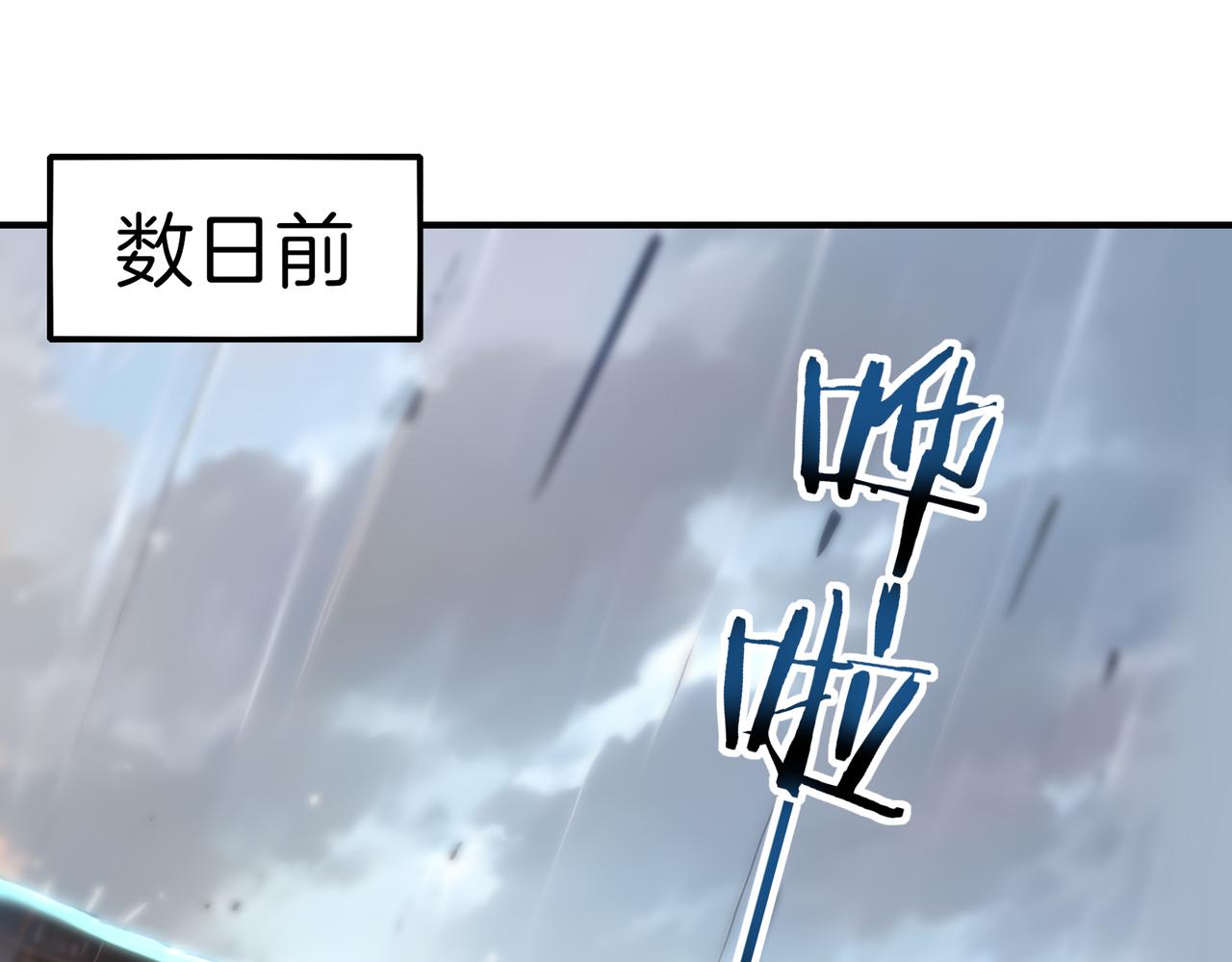 第63话  真相只有一个！(1/3)-第64话