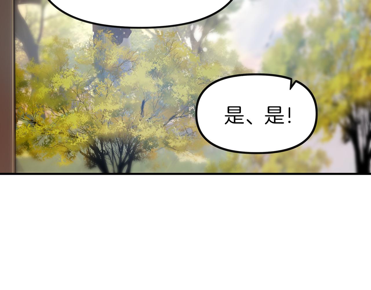 第63话  真相只有一个！(1/3)-第64话