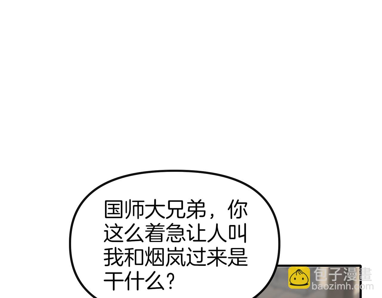第63话  真相只有一个！(1/3)-第64话