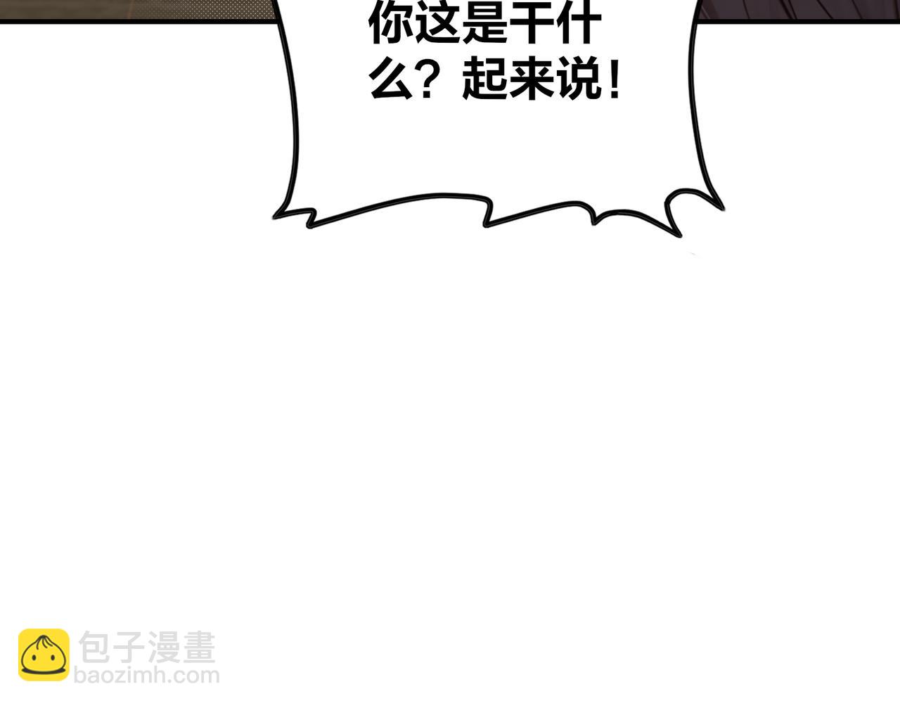 第63话  真相只有一个！(1/3)-第64话