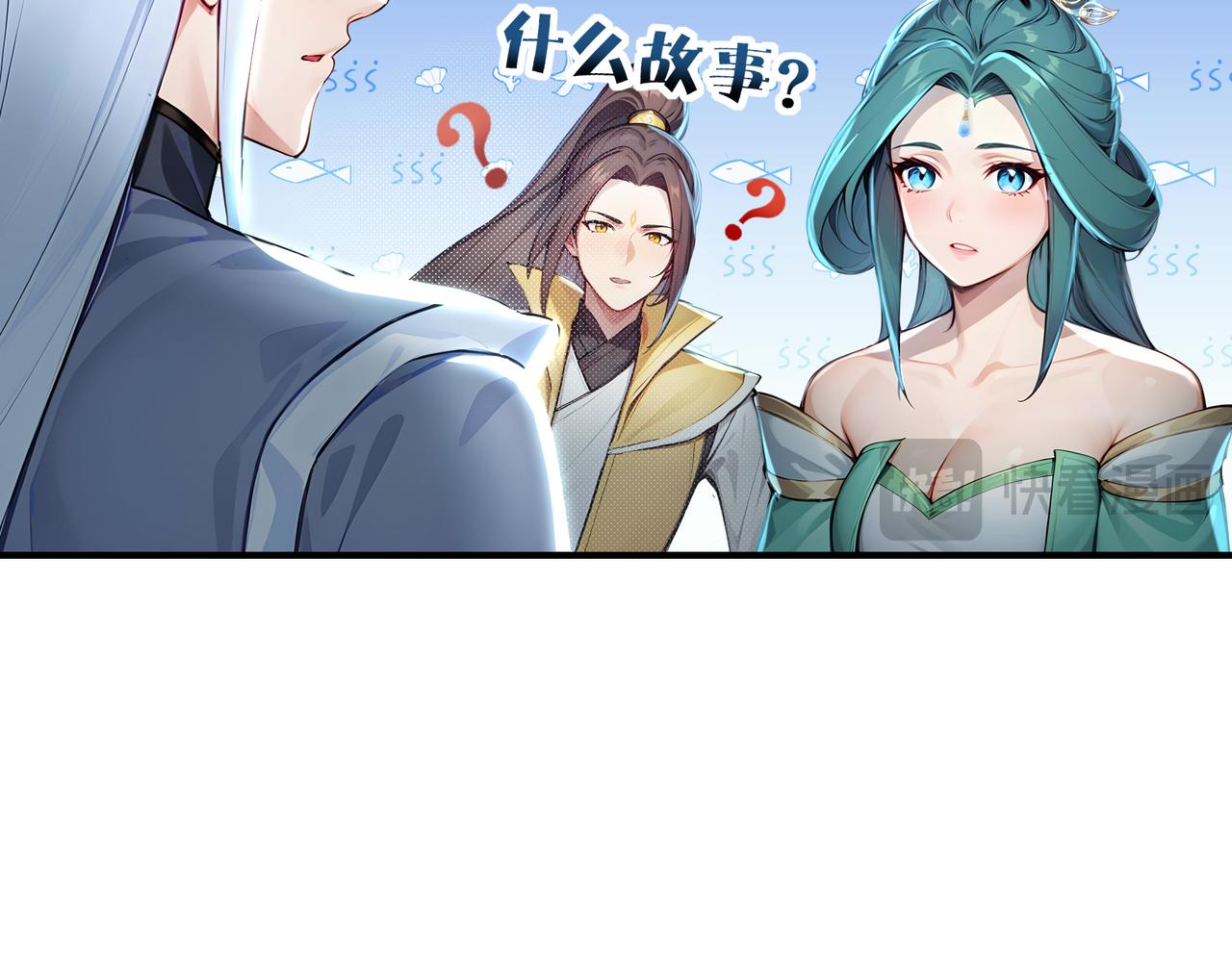 第63话  真相只有一个！(1/3)-第64话