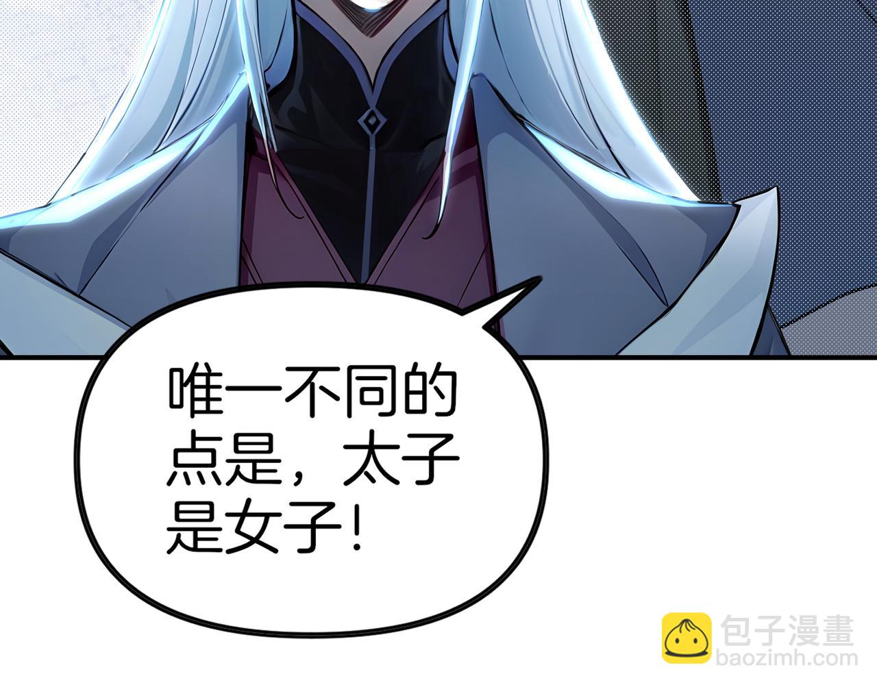 第63话  真相只有一个！(1/3)-第64话