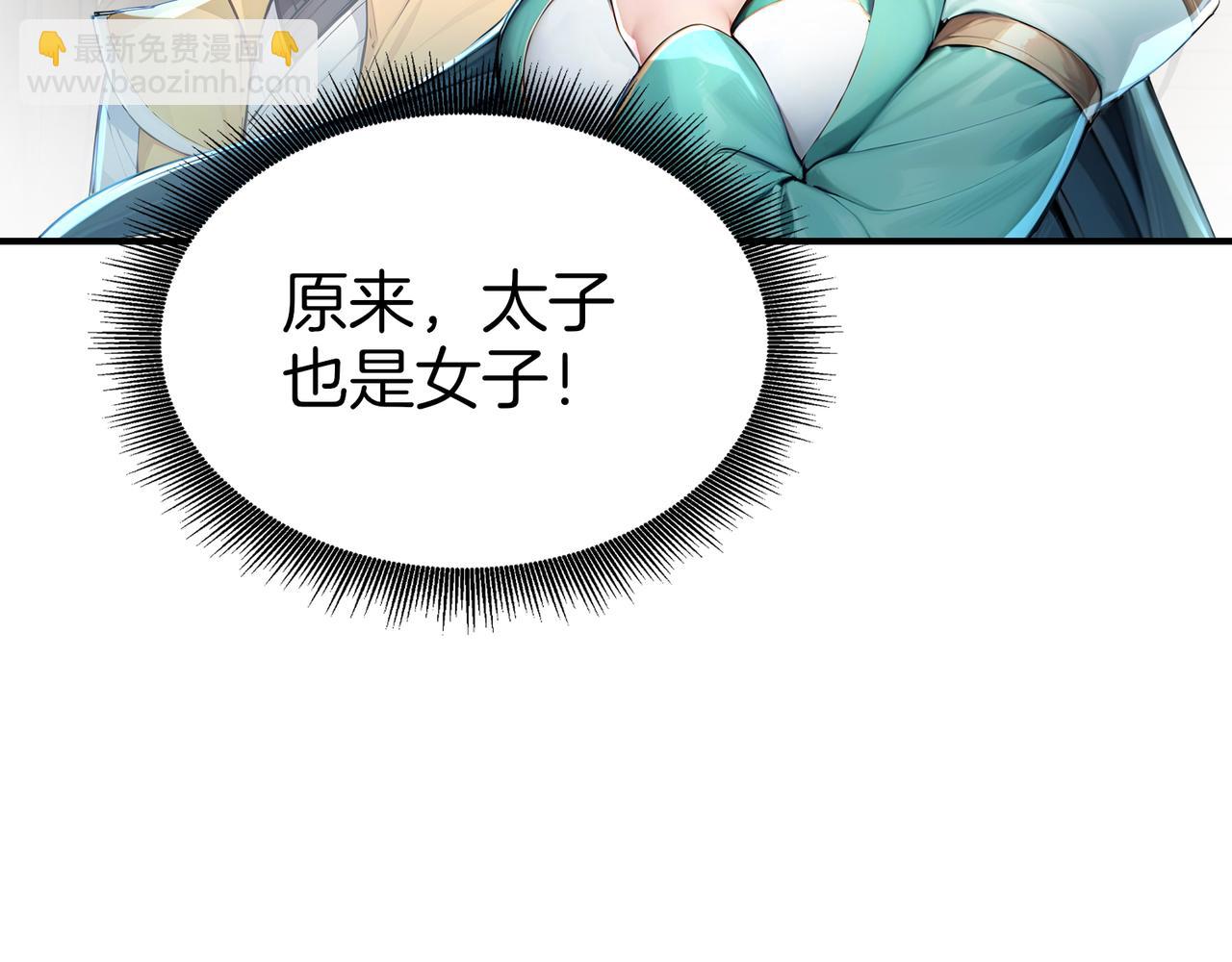 第63话  真相只有一个！(1/3)-第64话