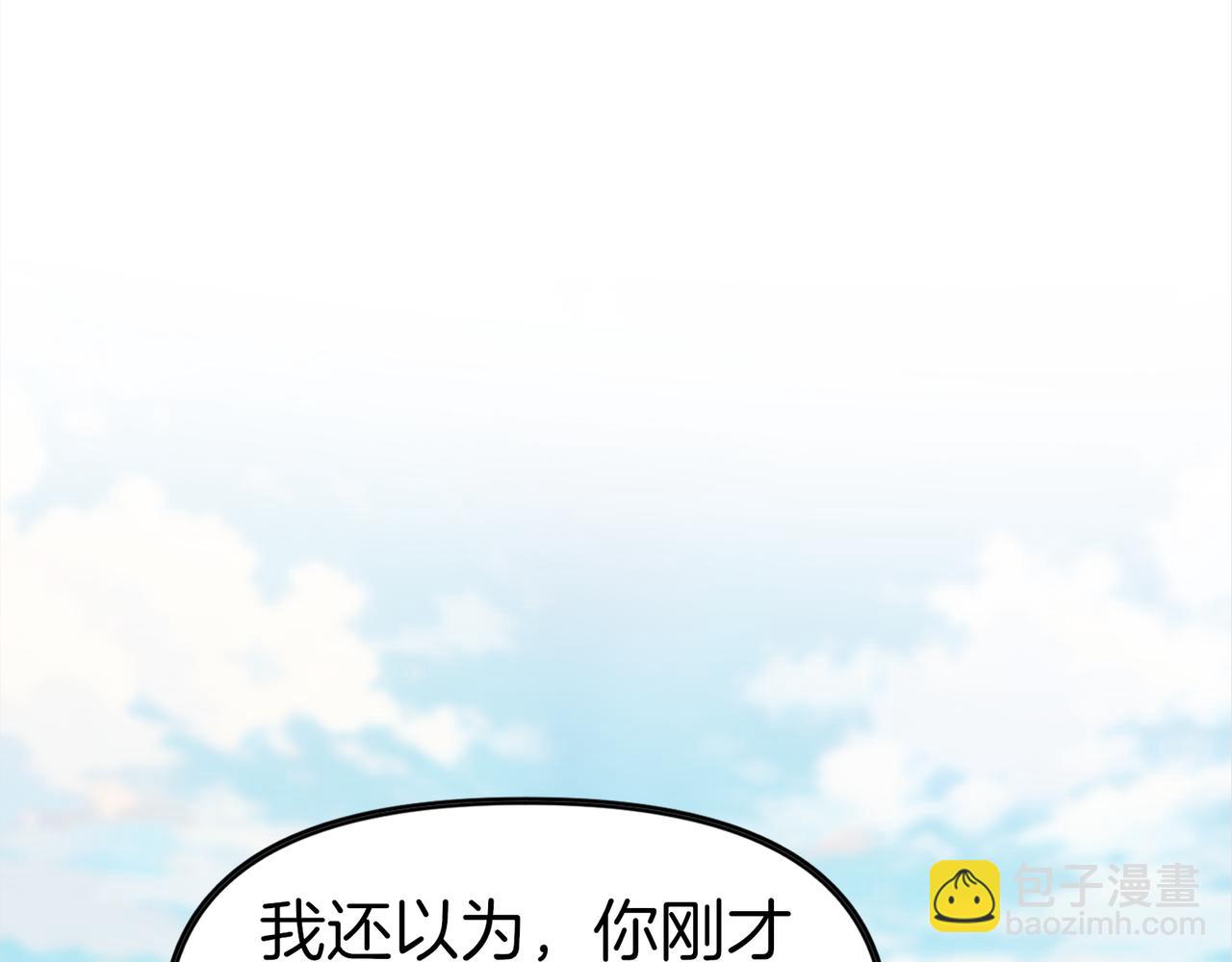 第63话  真相只有一个！(1/3)-第64话