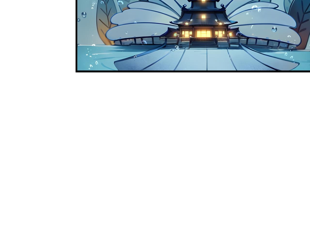 第65话  我要蚌住了！(1/3)-第66话