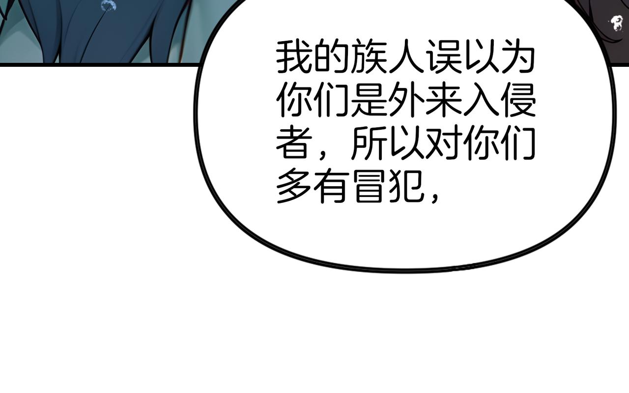 第65话  我要蚌住了！(1/3)-第66话
