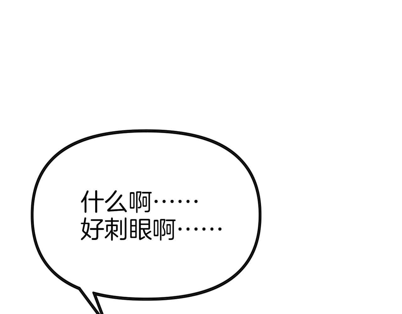 第65话  我要蚌住了！(1/3)-第66话