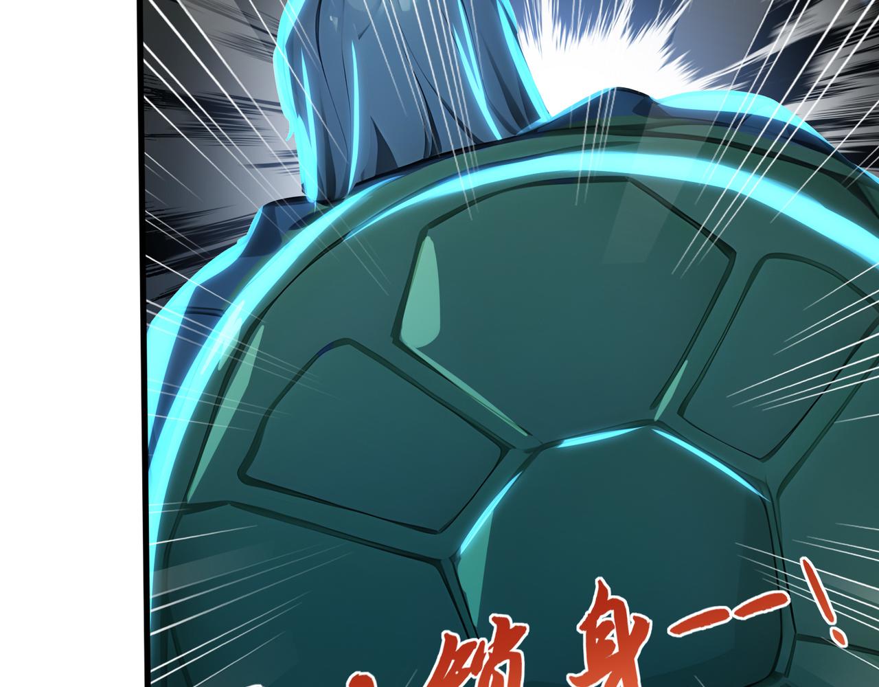 第67话  外挂挂机了？！(1/3)-第68话