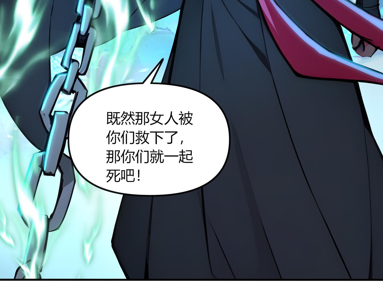 第67话  外挂挂机了？！(1/3)-第68话