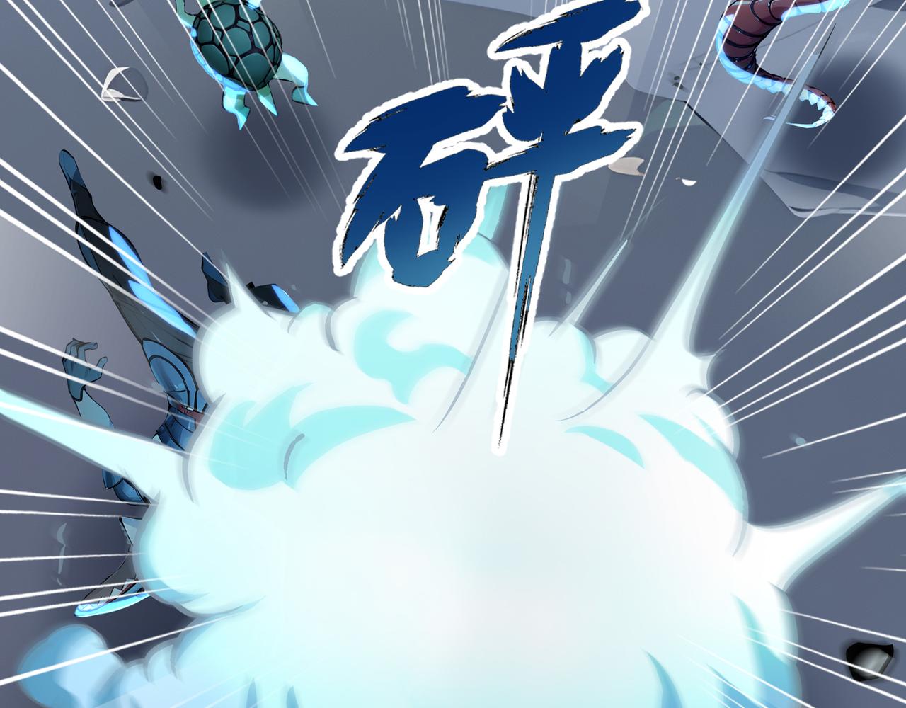 第67话  外挂挂机了？！(1/3)-第68话