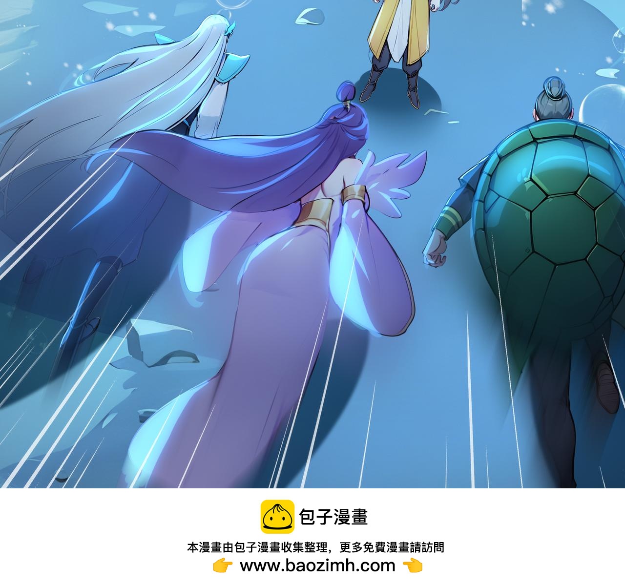 第67话  外挂挂机了？！(1/3)-第68话