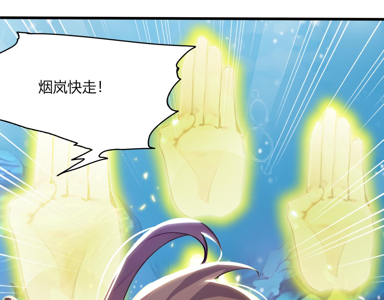 第67话  外挂挂机了？！(1/3)-第68话