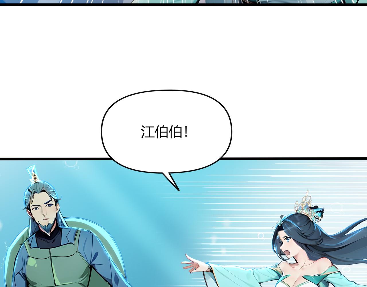 第67话  外挂挂机了？！(1/3)-第68话