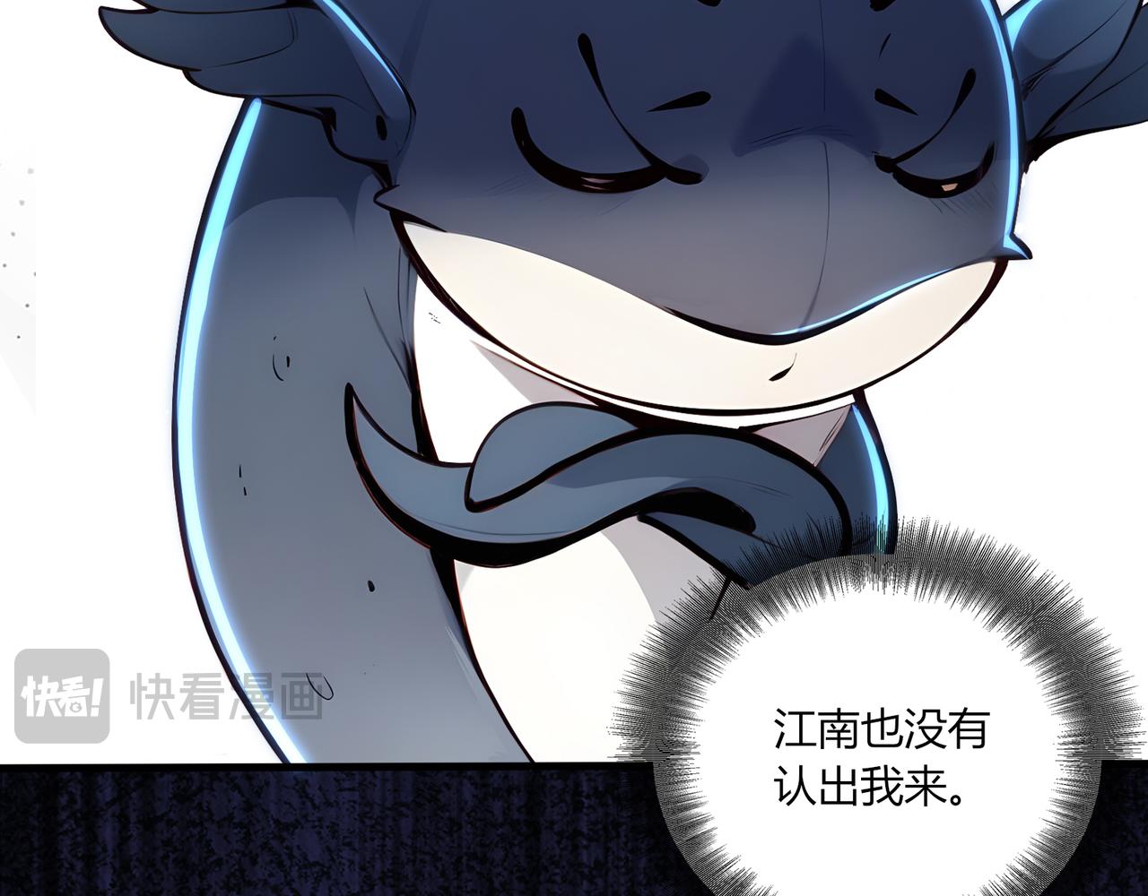 第69话 主角成了哑巴？！(1/2)-第70话