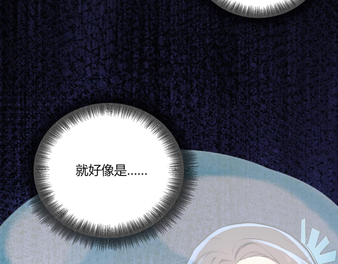 第69话 主角成了哑巴？！(1/2)-第70话