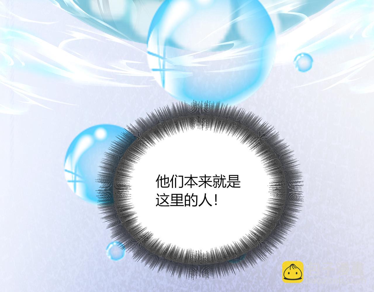 第69话 主角成了哑巴？！(1/2)-第70话