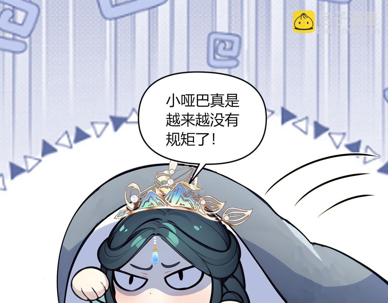 第69话 主角成了哑巴？！(1/2)-第70话
