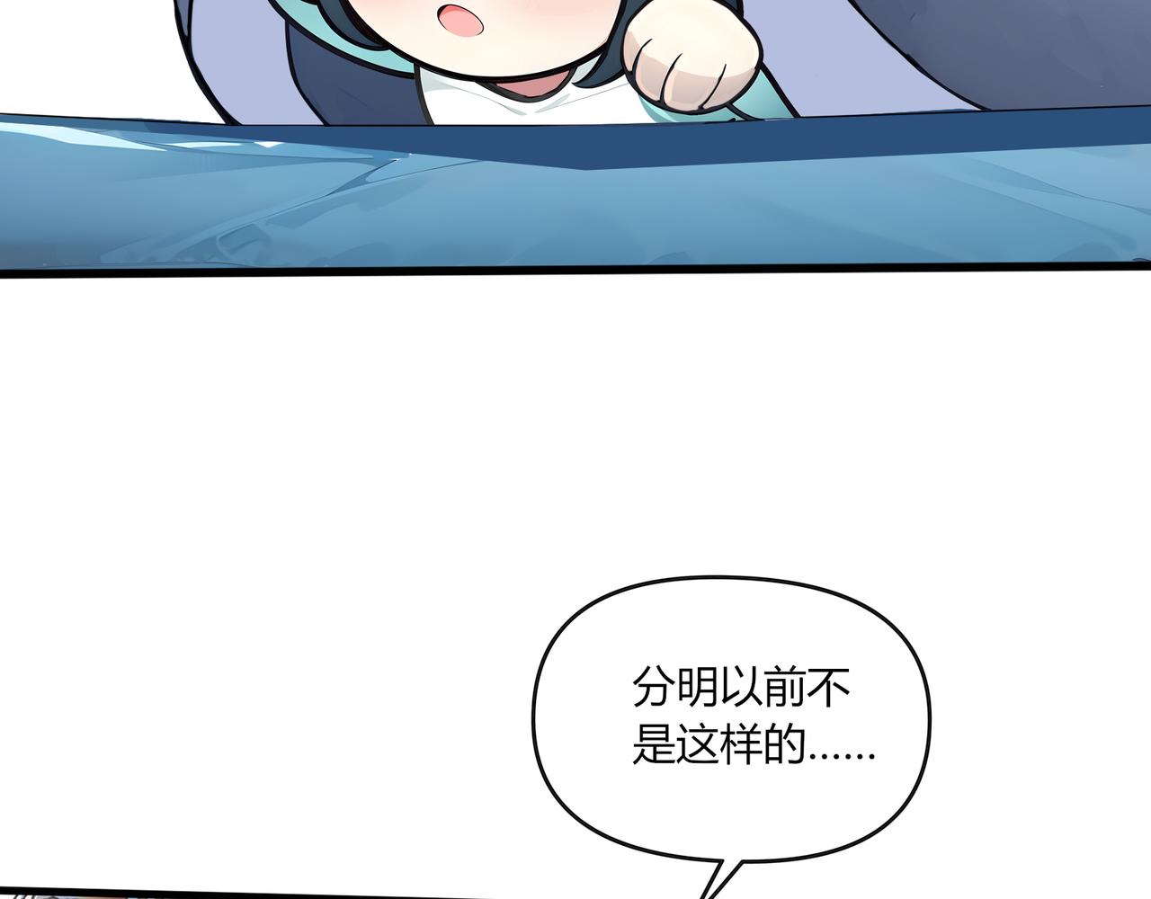 第69话 主角成了哑巴？！(1/2)-第70话