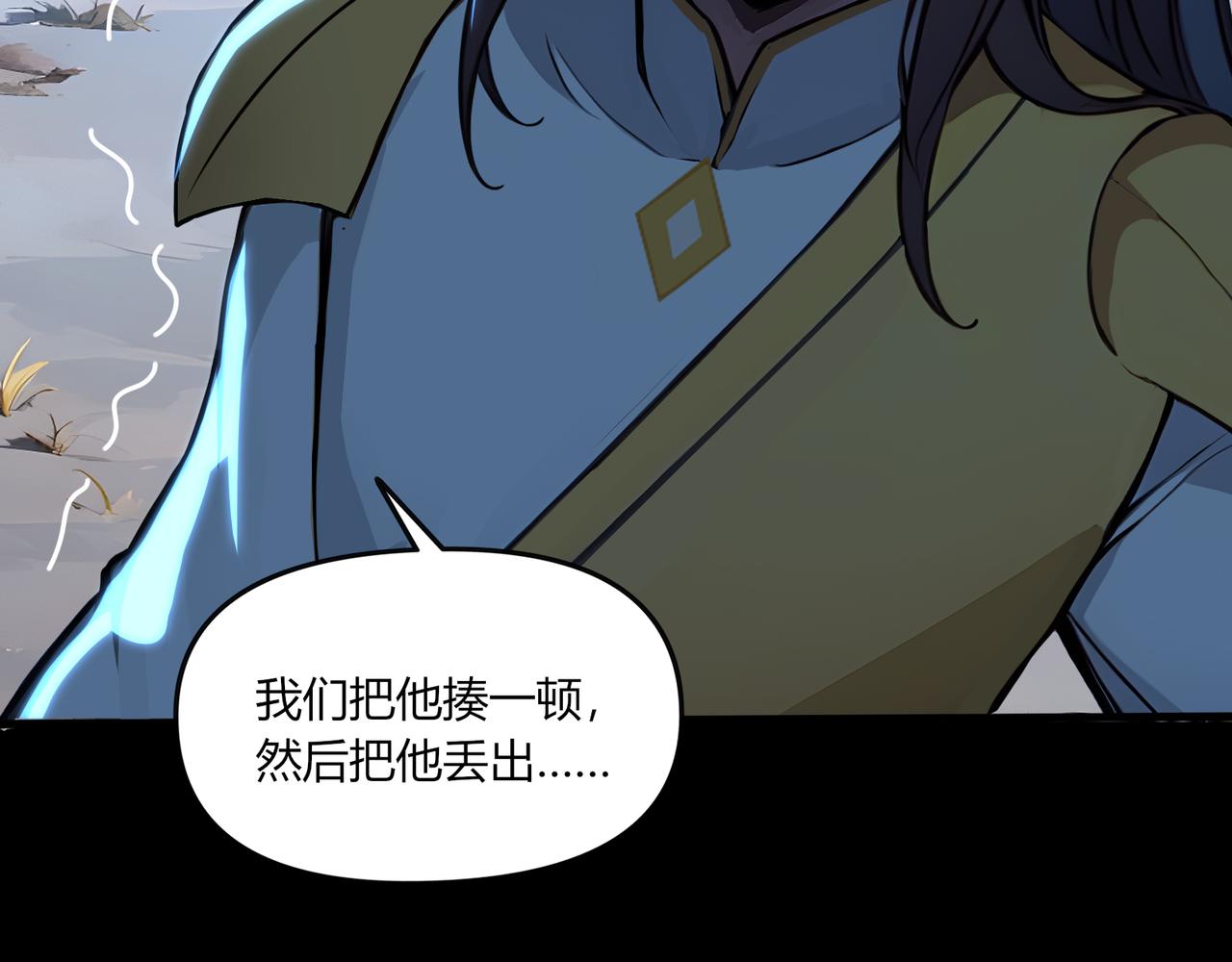 第69话 主角成了哑巴？！(1/2)-第70话