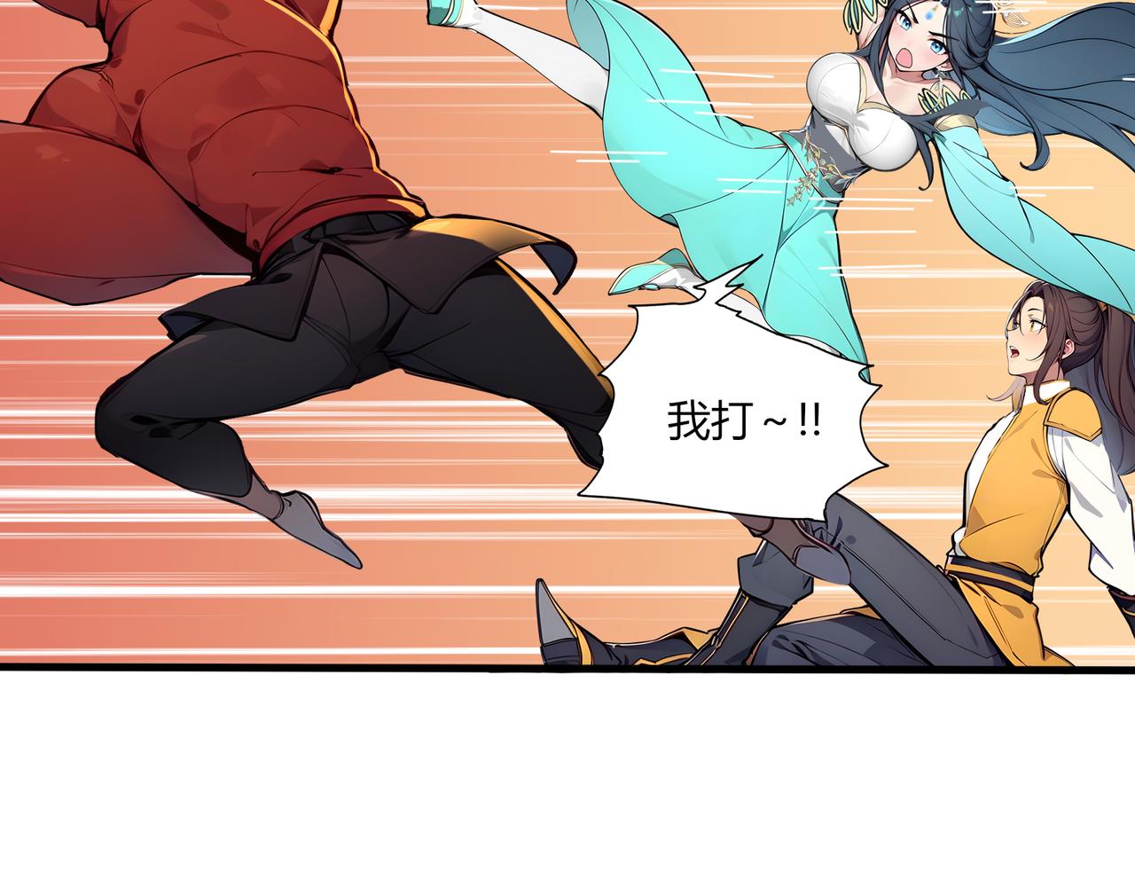 第69话 主角成了哑巴？！(1/2)-第70话