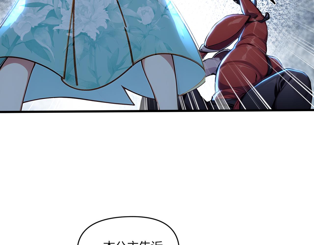 第69话 主角成了哑巴？！(1/2)-第70话