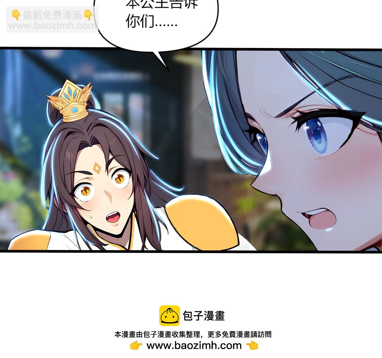 第69话 主角成了哑巴？！(1/2)-第70话