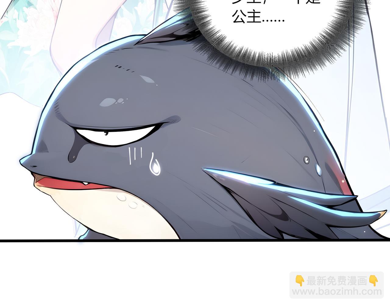 第69话 主角成了哑巴？！(1/2)-第70话