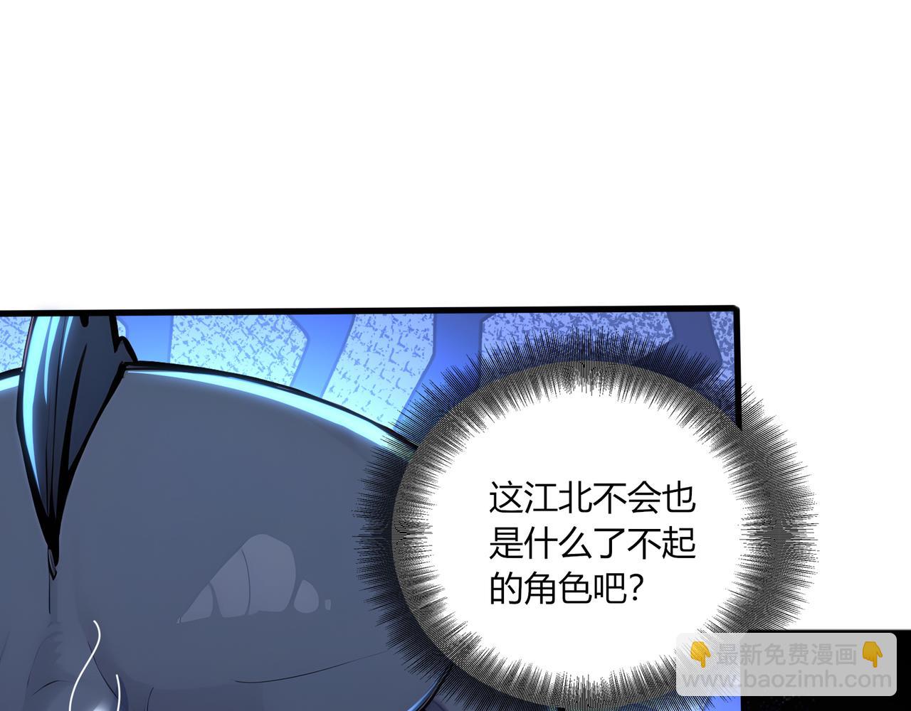 第69话 主角成了哑巴？！(1/2)-第70话