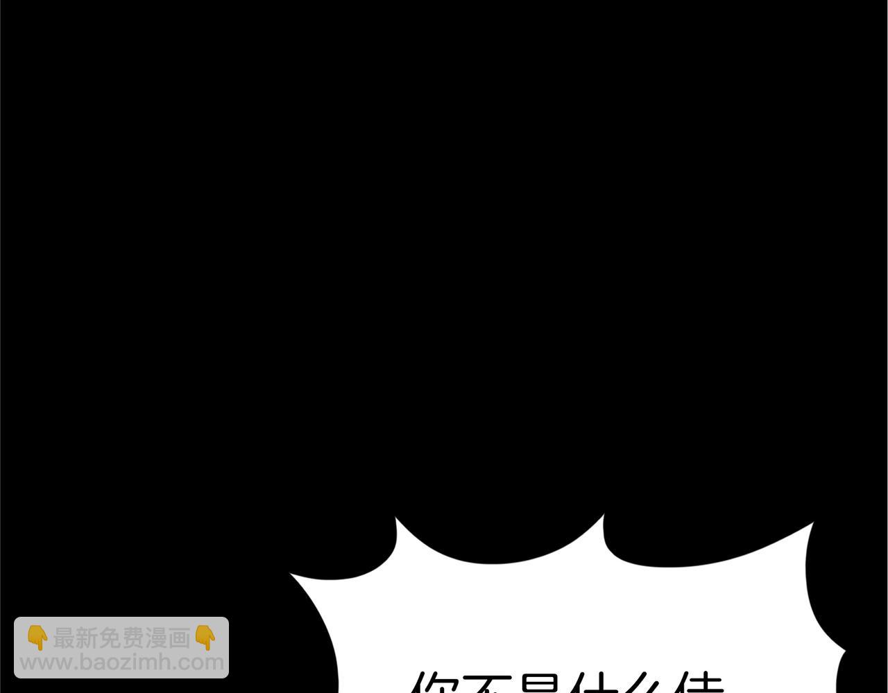 第71话  我和公主是一对！(1/3)-第72话