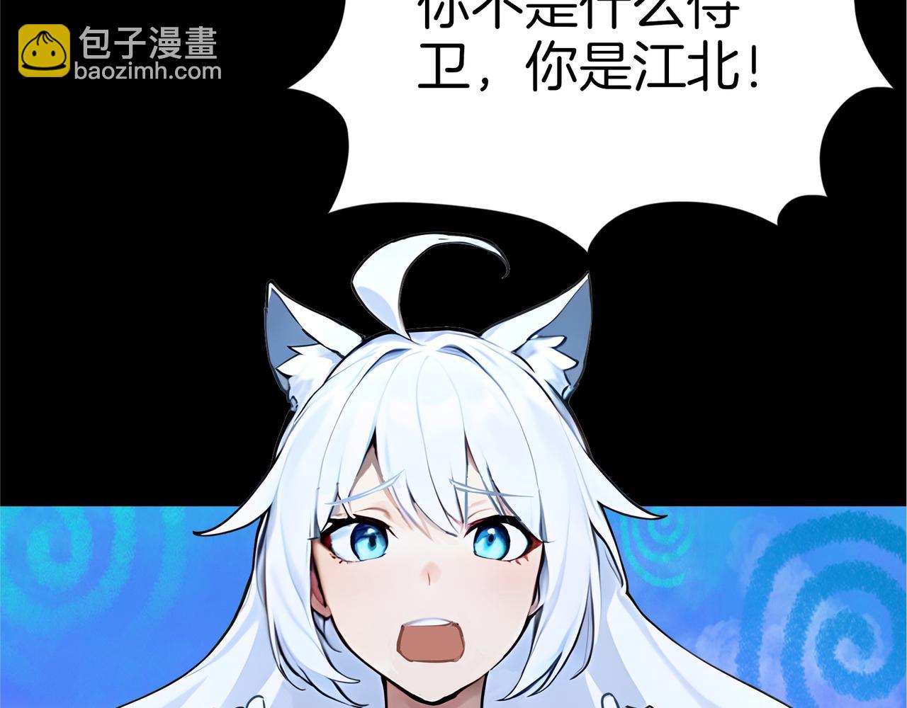 第71话  我和公主是一对！(1/3)-第72话