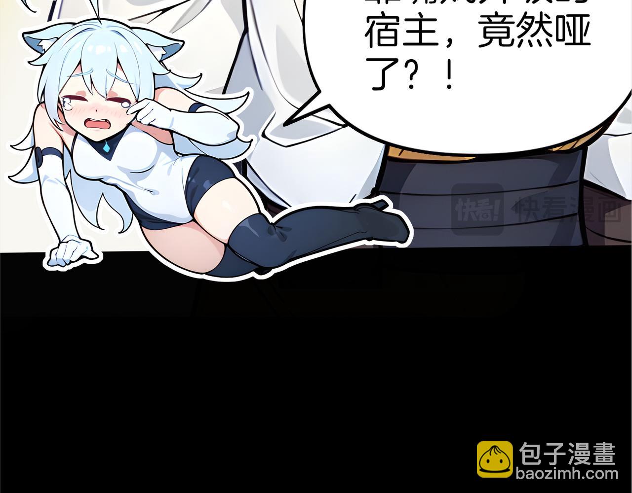 第71话  我和公主是一对！(1/3)-第72话