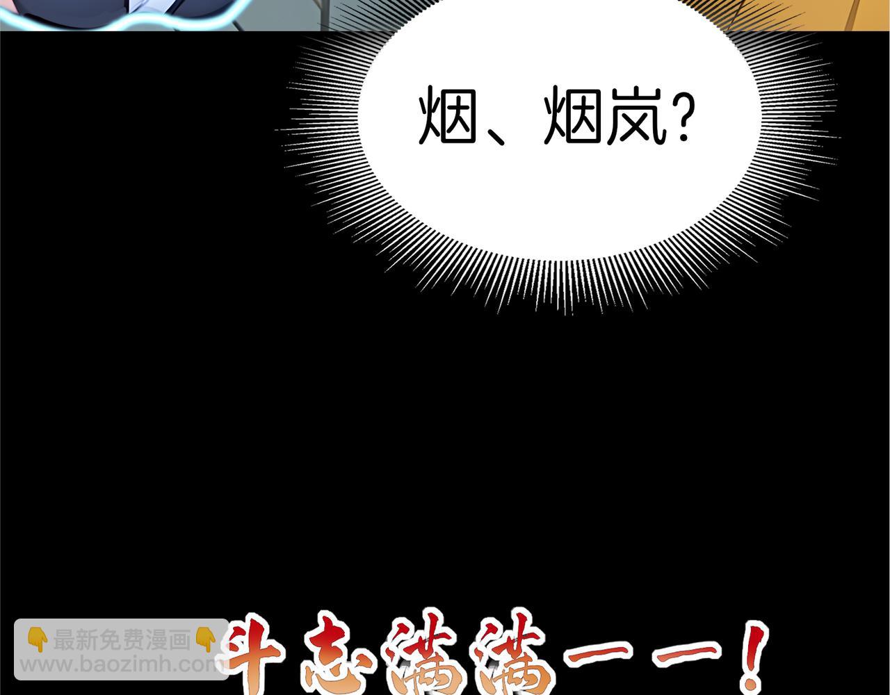 第71话  我和公主是一对！(1/3)-第72话