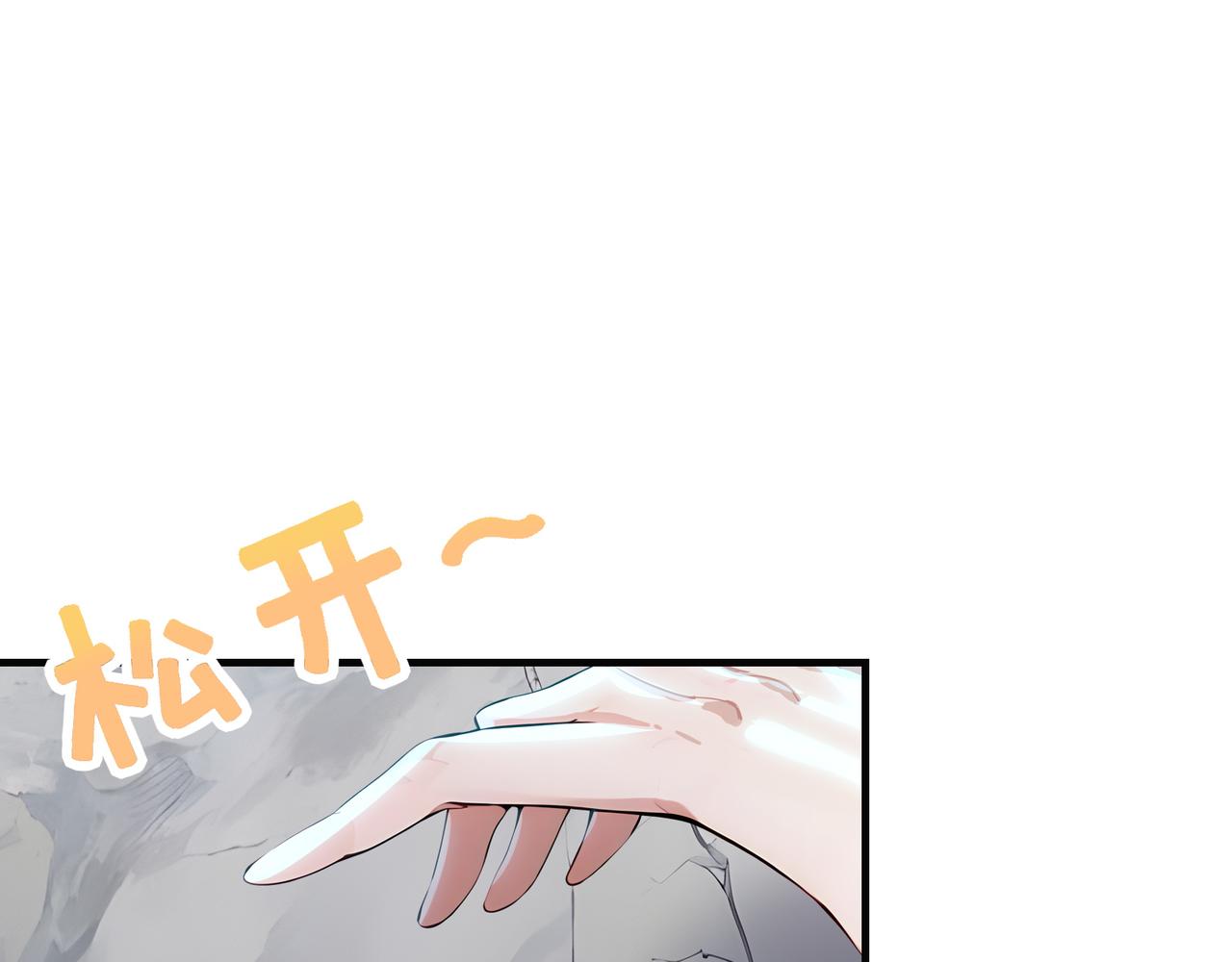 第71话  我和公主是一对！(1/3)-第72话