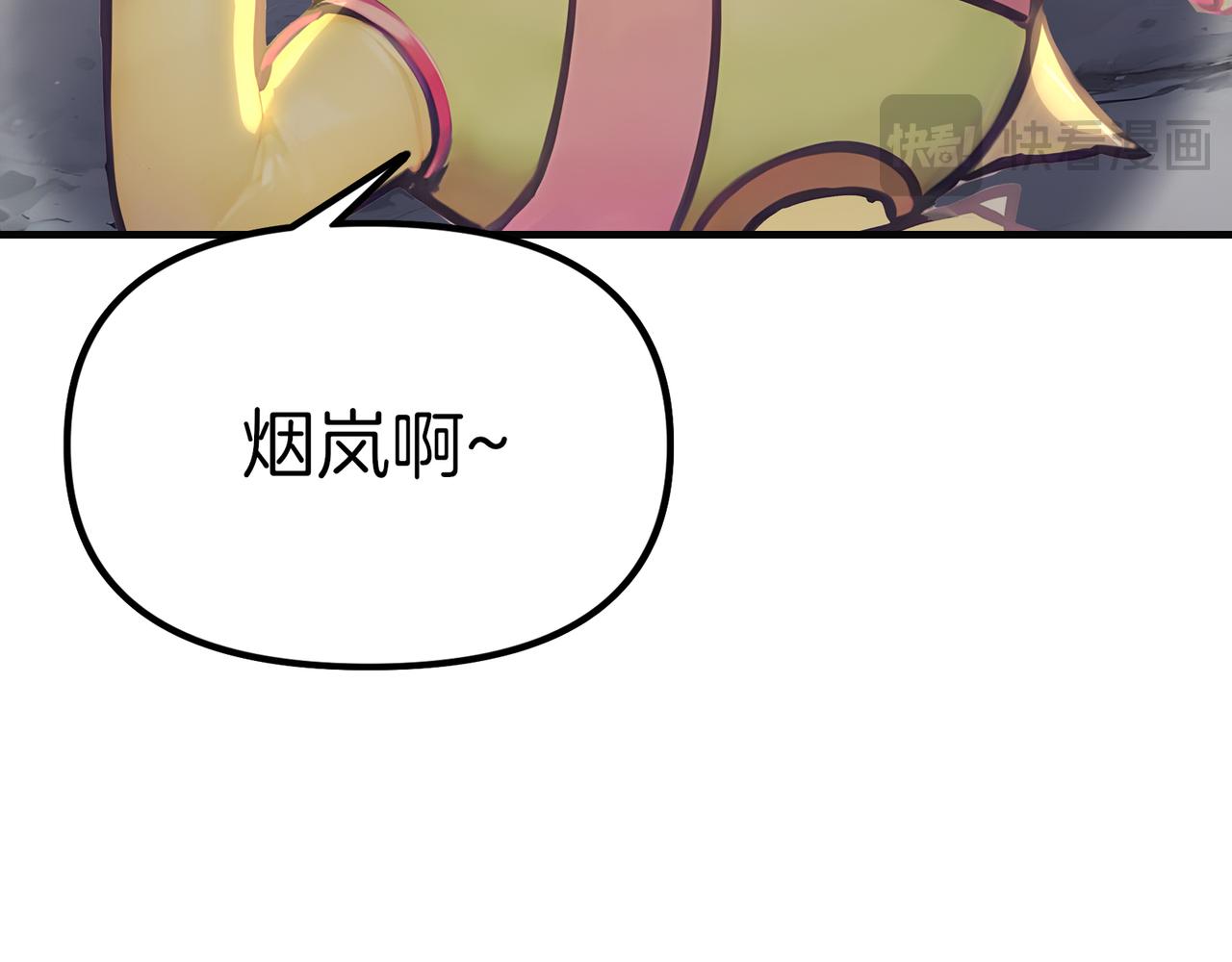 第71话  我和公主是一对！(1/3)-第72话