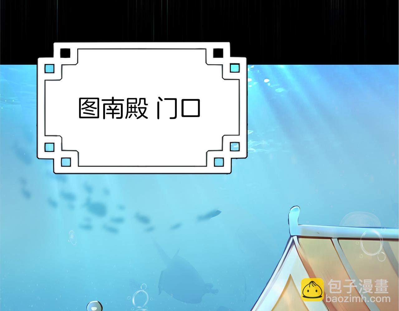 第71话  我和公主是一对！(1/3)-第72话