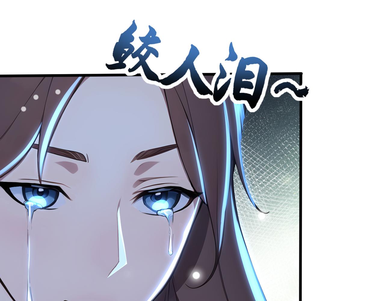 第73话  我来保佑你们！(1/3)-第74话
