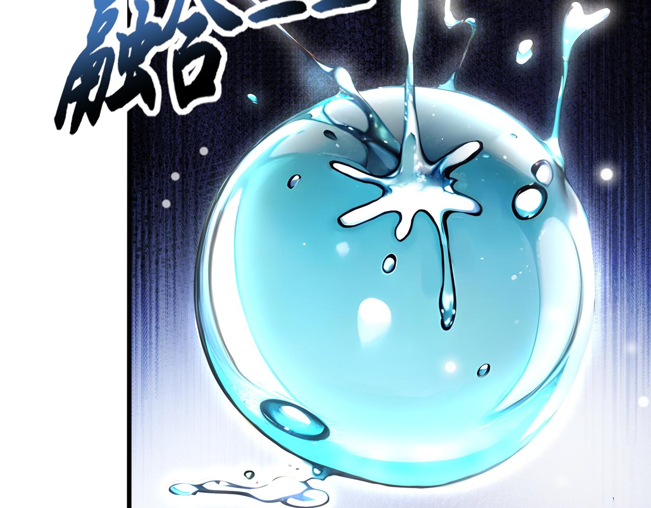 第73话  我来保佑你们！(1/3)-第74话