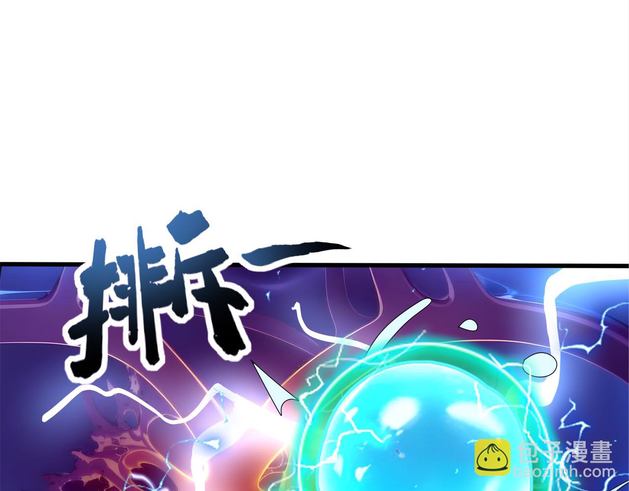 第73话  我来保佑你们！(1/3)-第74话